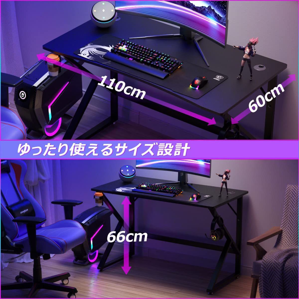 【人気商品】カップホルダーとヘッドフォンフック付き110X60X70cm(ブラック) 在宅勤務 メラミン加工 木目柄 木製 勉強机 勉強デスク アジャスター付き オフィスデスク ワークデスク 広いpcデス