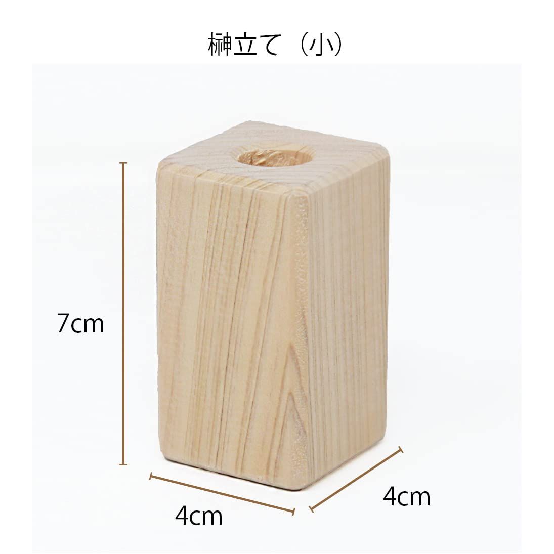 手作り