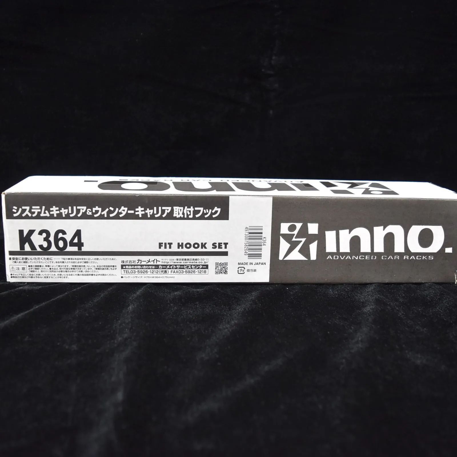 システムキャリア\u0026ウィンターキャリア取付フック INNO SU取付 