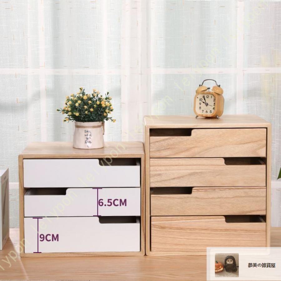 卓上収納引出し