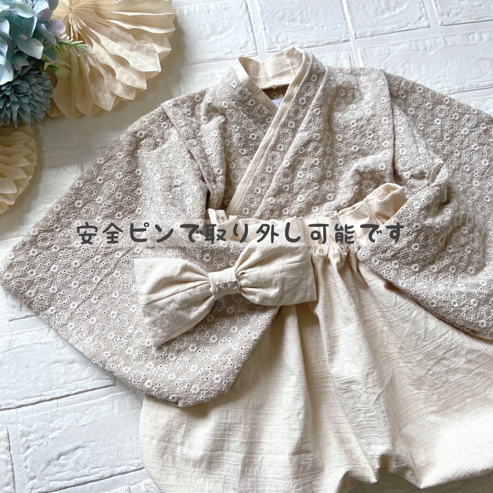 大人気 ベビー袴 80サイズ コットンレーヨン刺繍 ベージュ×生成り 大人気 ベビー袴 80サイズ コットンレーヨン刺繍 ベージュ×生成り