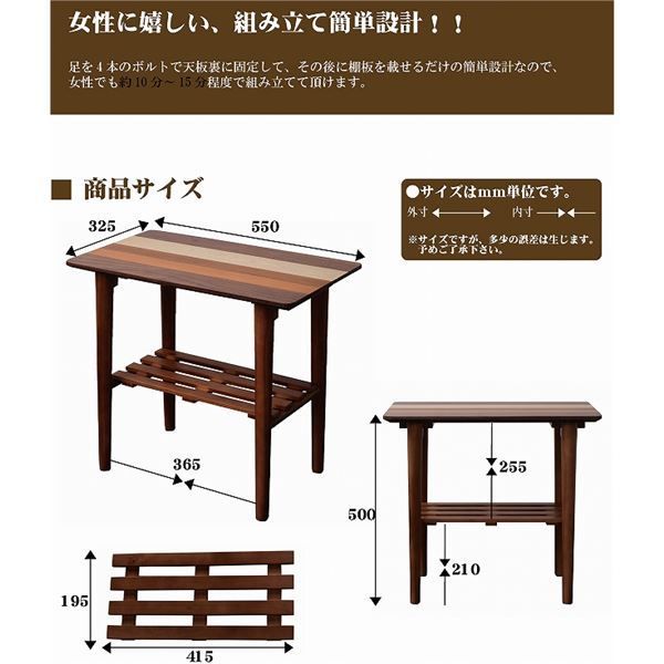 サイドテーブル 約幅550mm組立品【代引不可】 - タイシショップ - メルカリ