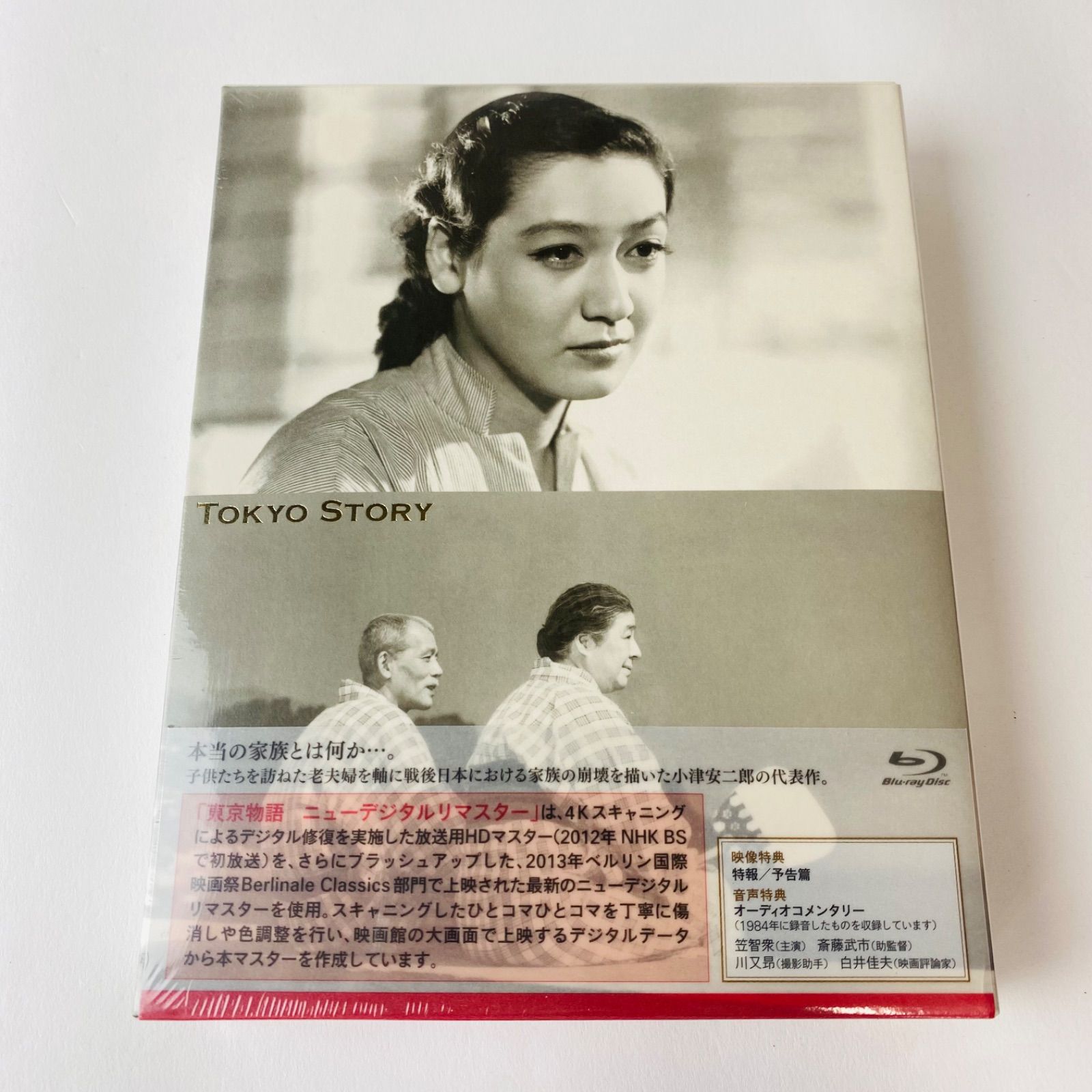 小津安二郎　戦後松竹作品全集　LD  予告篇集ディスク付 小津安二郎 戦後松竹作品全集 LD 予告篇集ディスク付