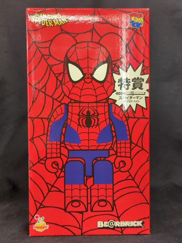 MEDICOMTOY ハッピークジ マーベル|BE RBRICK 特賞 400%BE RBRICK スパイダーマン 400%