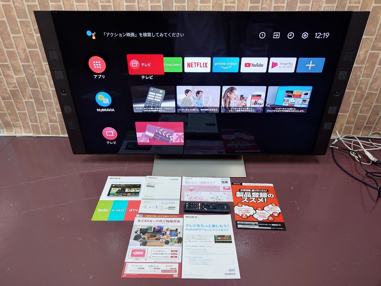 SONY ソニー 55V型 4K 液晶テレビ ブラビア KJ-55X9500E