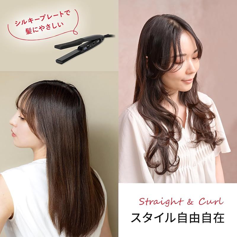 新モデル 2025年3月発売】Onedam ワンダム ヘアアイロン