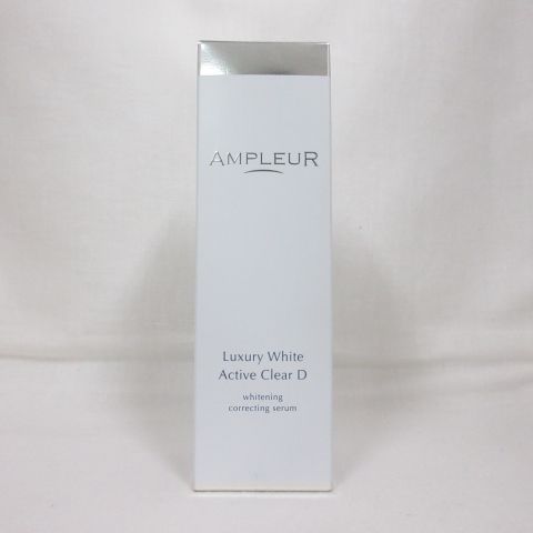 新品 AMPLEUR アンプルール ラグジュアリーホワイト 薬用アクティブクリアD ＜ 薬用美白美容液 ＞ 30mL  ( 0127-y1 ) 