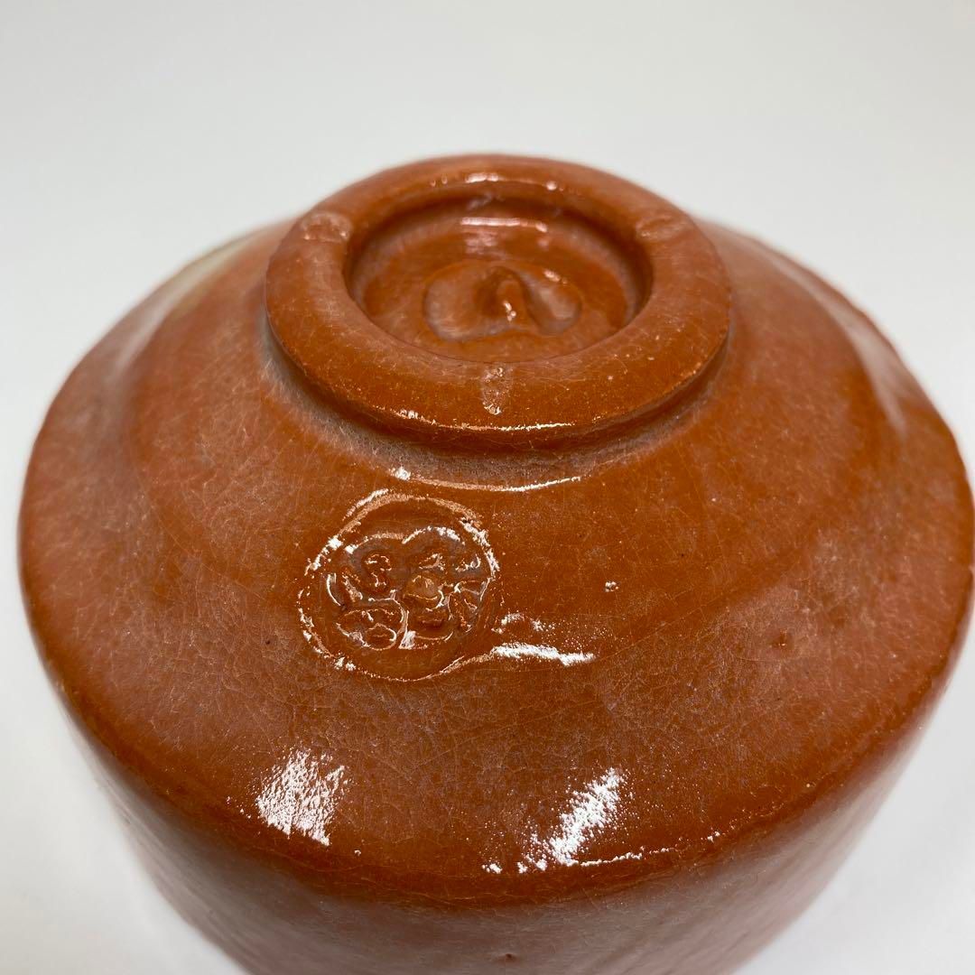 長次郎うつし赤茶碗 共箱