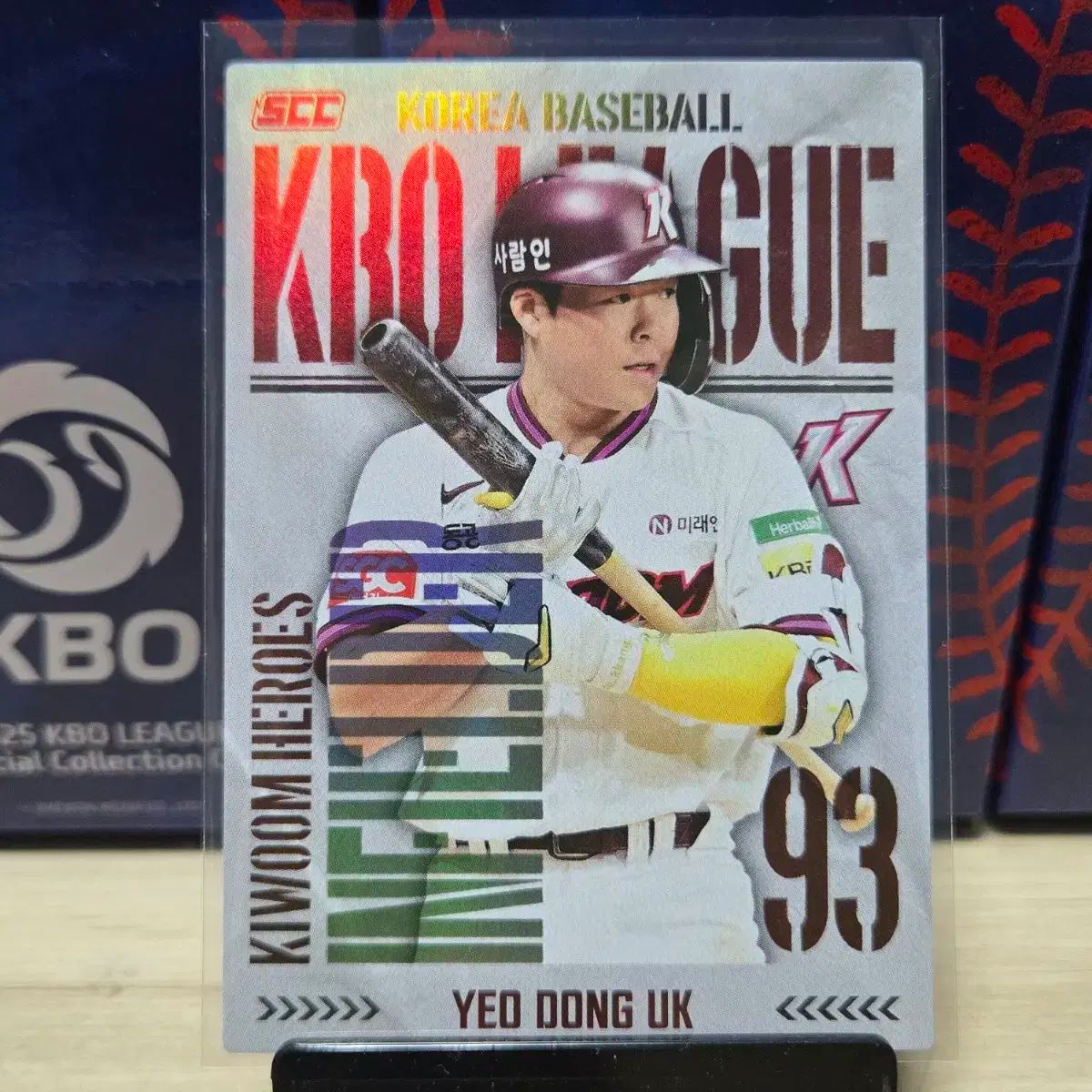 人気SALE，2026 2025 scc kbo オフィシャル KIWOOM キウム ヨドンウク ホロカード 販売 記念グッズ