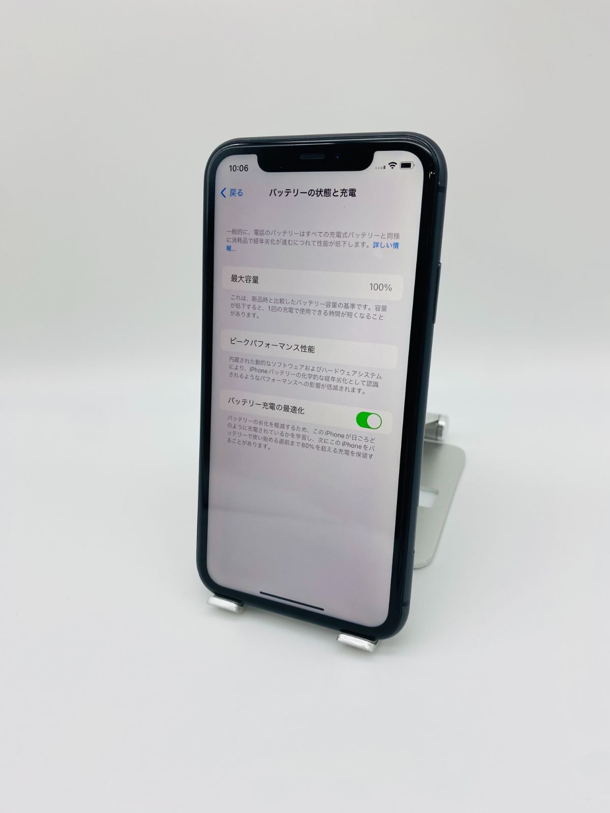 iPhone11 256GB ブラック/シムフリー/新品バッテリー100％/極薄ケース＆フィルム 11-049