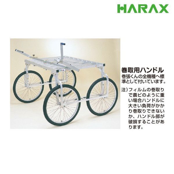 RA-100MH
