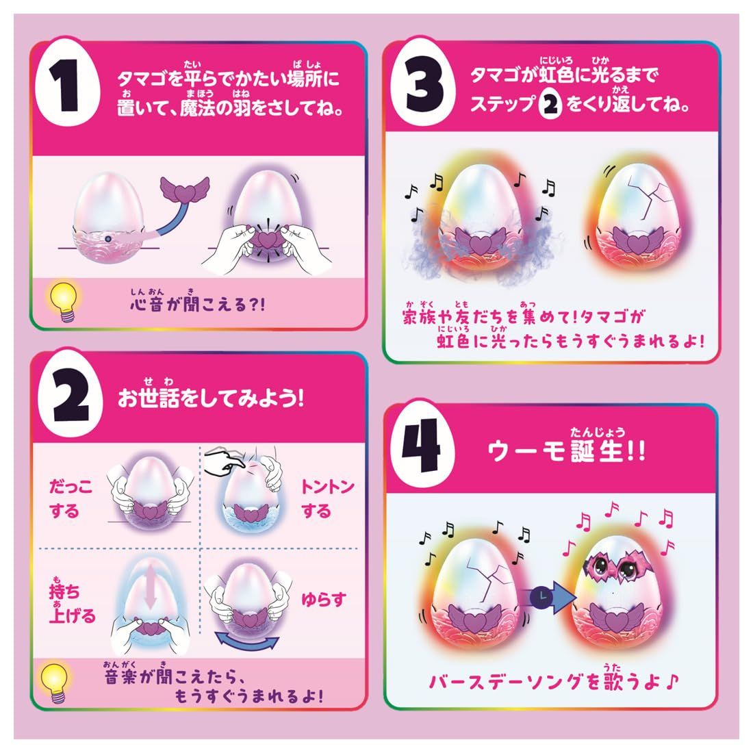 ドラグル