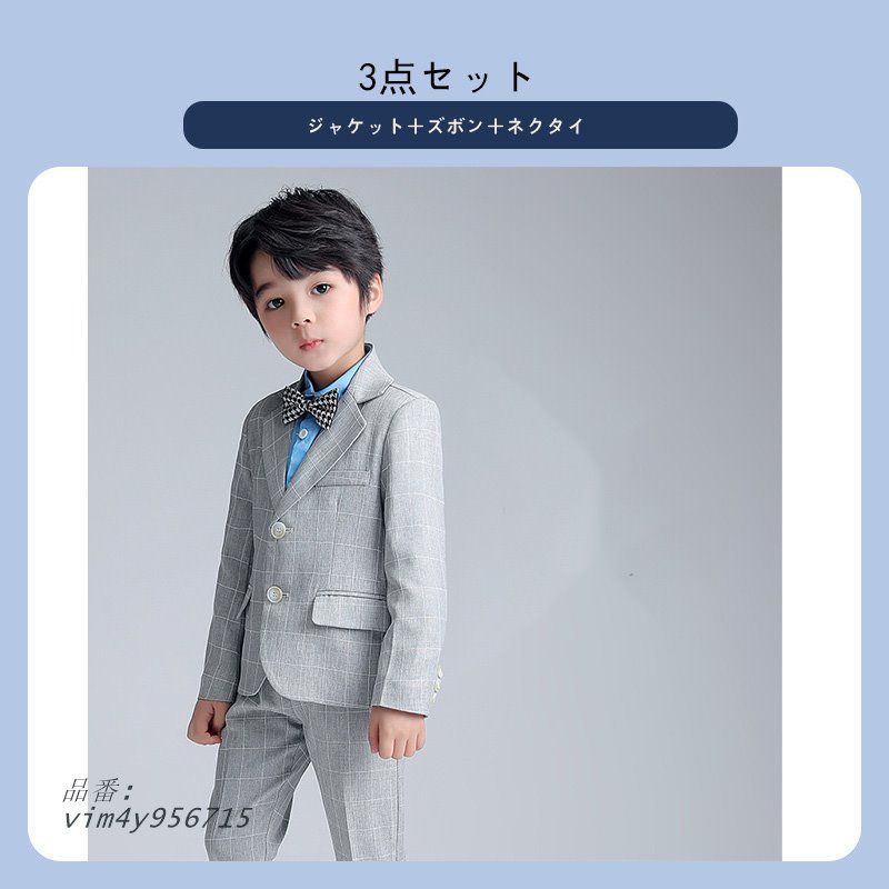 子供服 フォーマル スーツ おしゃれ 入学式 卒業式 130 90