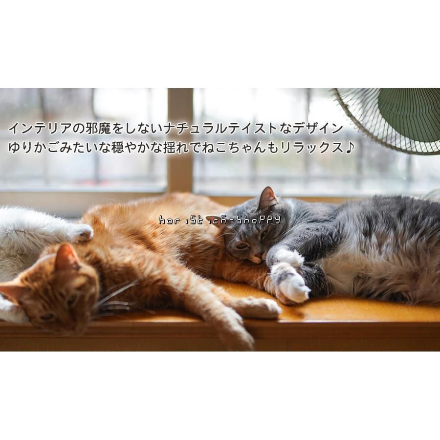 ハンモック 春夏