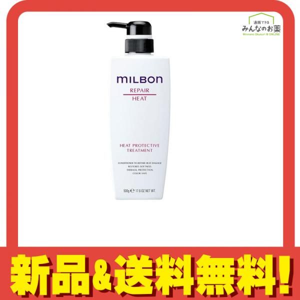 ✨X TREATMENT エックストリートメント 500mlポンプセット