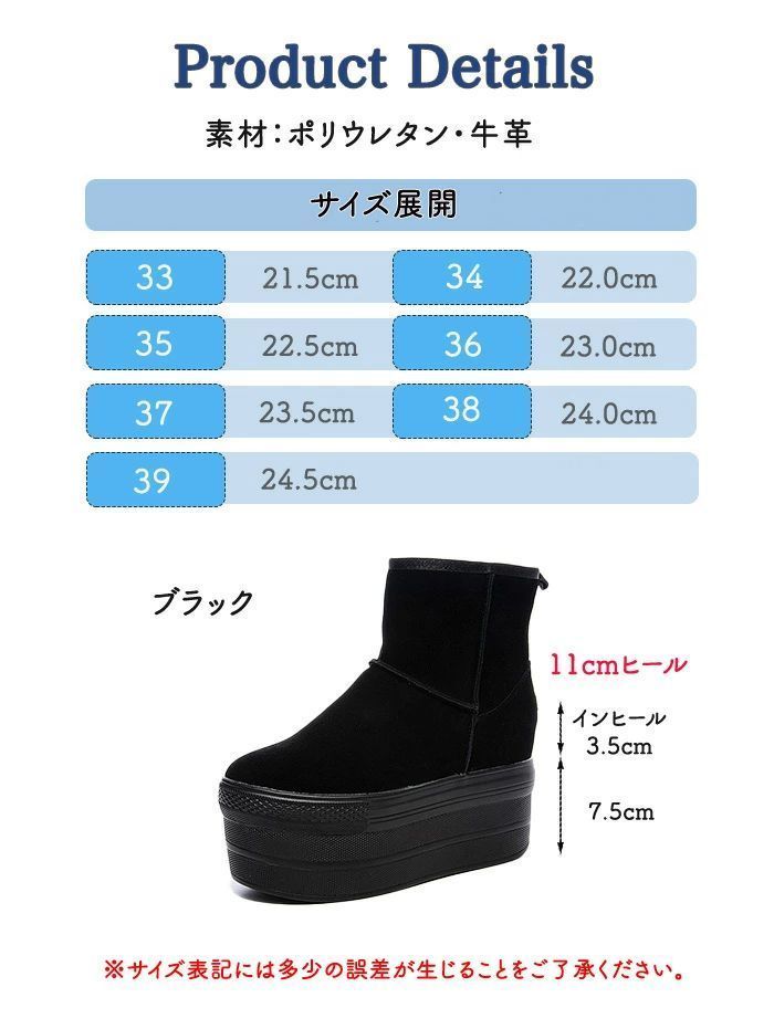 厚底靴 厚底ブーツ ムートン 11cmヒール ボアブーツ ファーブーツ 内ボア フラットヒール 痛くない 防滑 保温 防寒 あたたかい ムートンブーツ クラシック ミニ プラットフォーム レディース 厚底 ブラック 履きやすい 歩きやすい