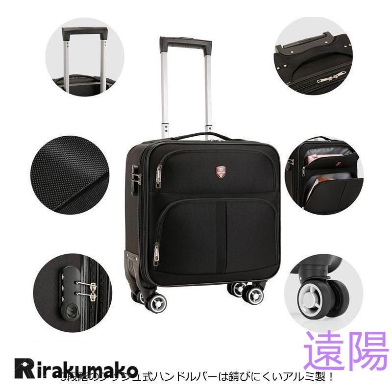 新品 TSAロック 軽量 ABS樹脂＋PC スーツケース 大型Lサイズ ブラック