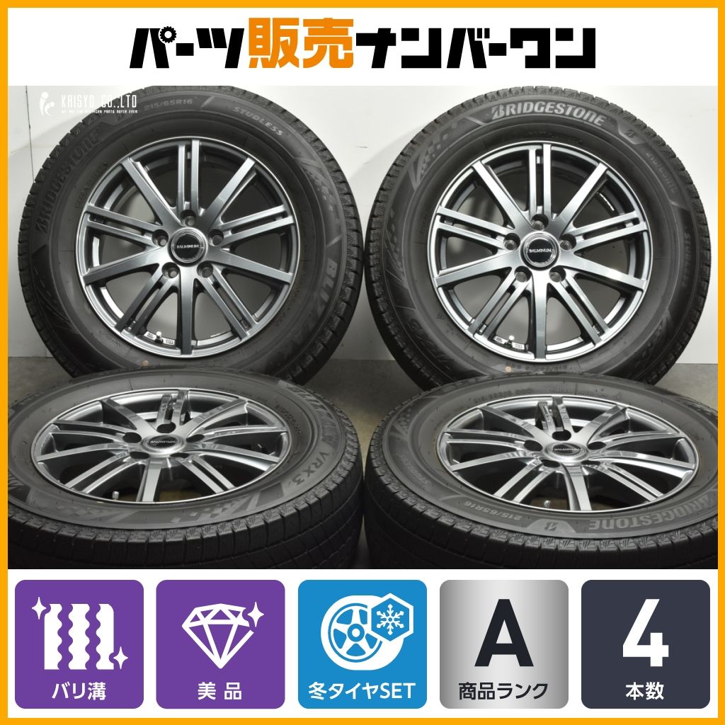専用です！ 剣先コップ （どっしりとした大きめの剣先グラス、大正時代頃の