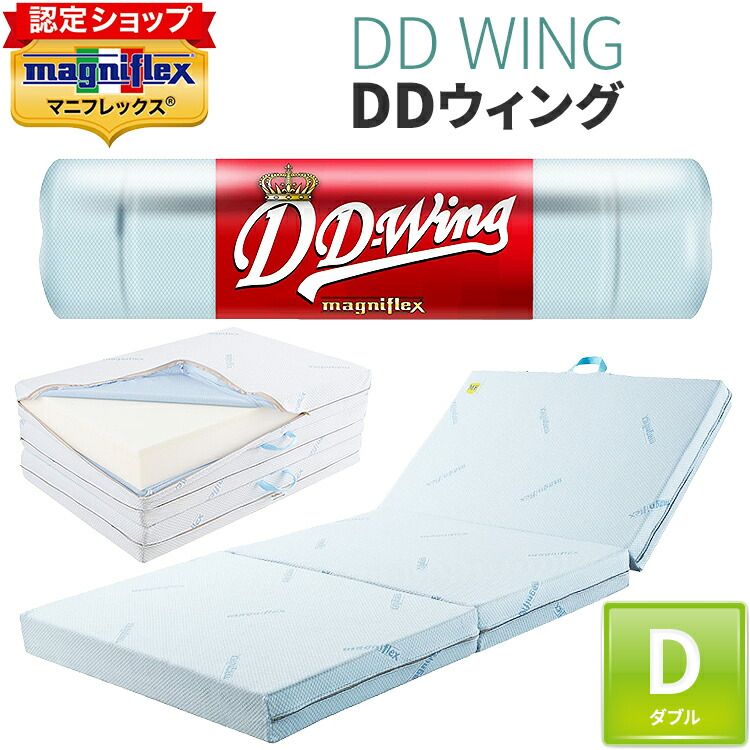 未使用 aeria 和晒し ダブルガーゼ 掛カバー&ベッドシーツ シングル