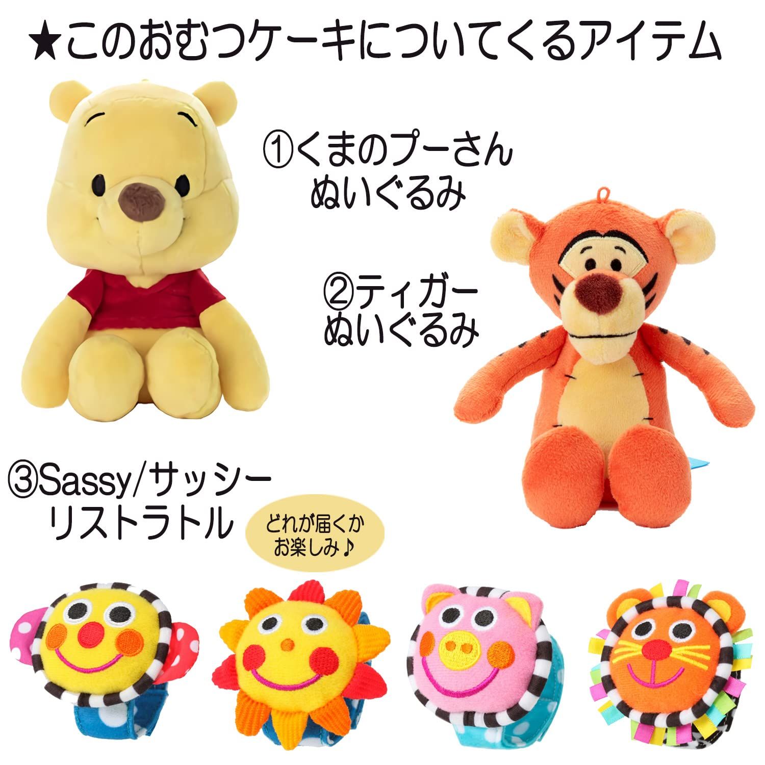 おむつケーキ
