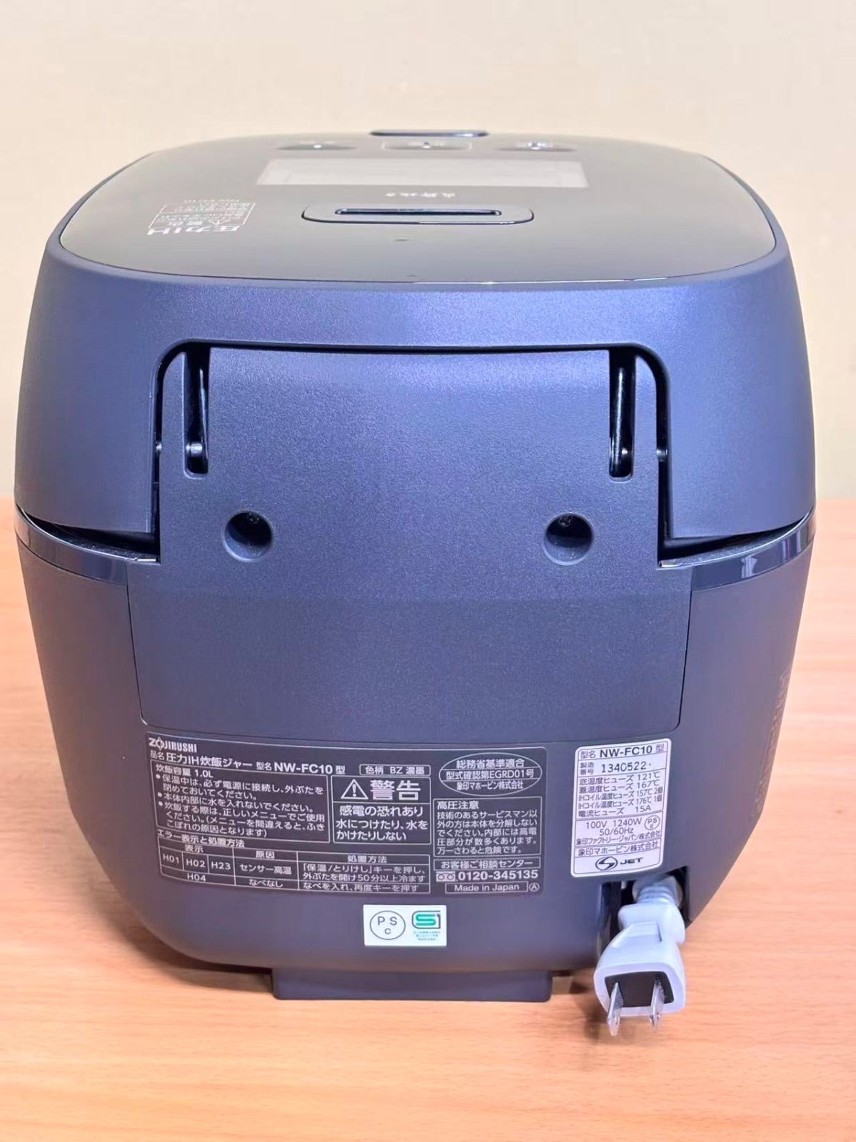 ♥ 展示品 象印 炎舞炊き NW-FC10-BZ 濃墨 5.5 合 圧力IH炊飯器 WWW_KANDAIZUMI_COM