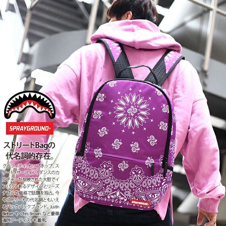 スプレイグラウンド Sprayground ペイズリー柄 バックパック 青 スプレーグラウンド SPRAY GROUND バックパック リュック 高機能