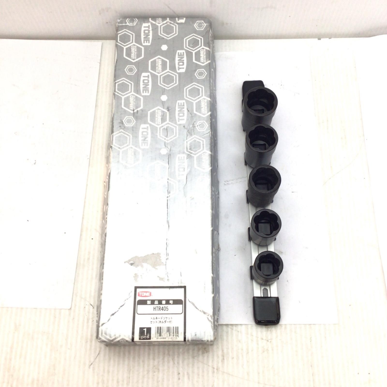 ΘΘTONE トネ トルネードソケットセット HTR405 5個セット ホルダー付き S