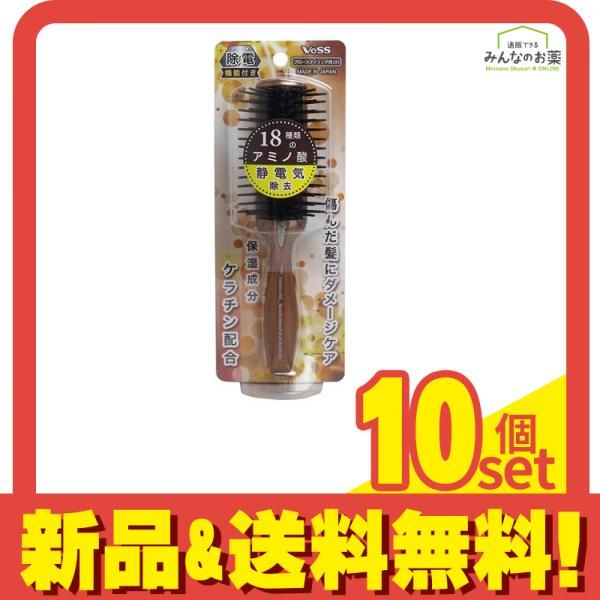 ベス アミノ酸(ケラチン配合)除電ブラシ 小 AKJ-800 1本 10個セット まとめ売り