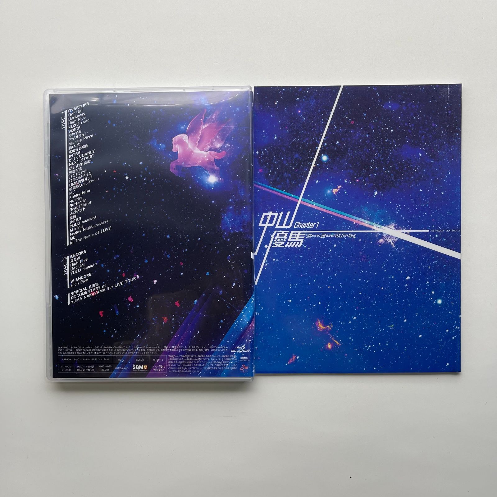 中山優馬 Chapter1 デラックス盤 Blu-ray 関西ジャニーズ - メルカリ