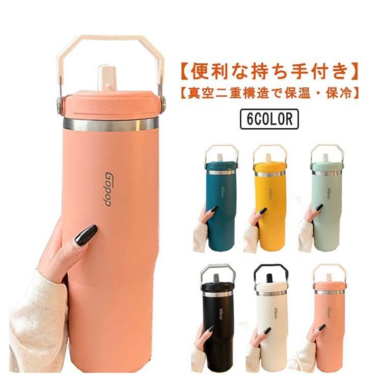 【新品】milet グッズ タンブラー　水筒 5000000052254_01.jpg