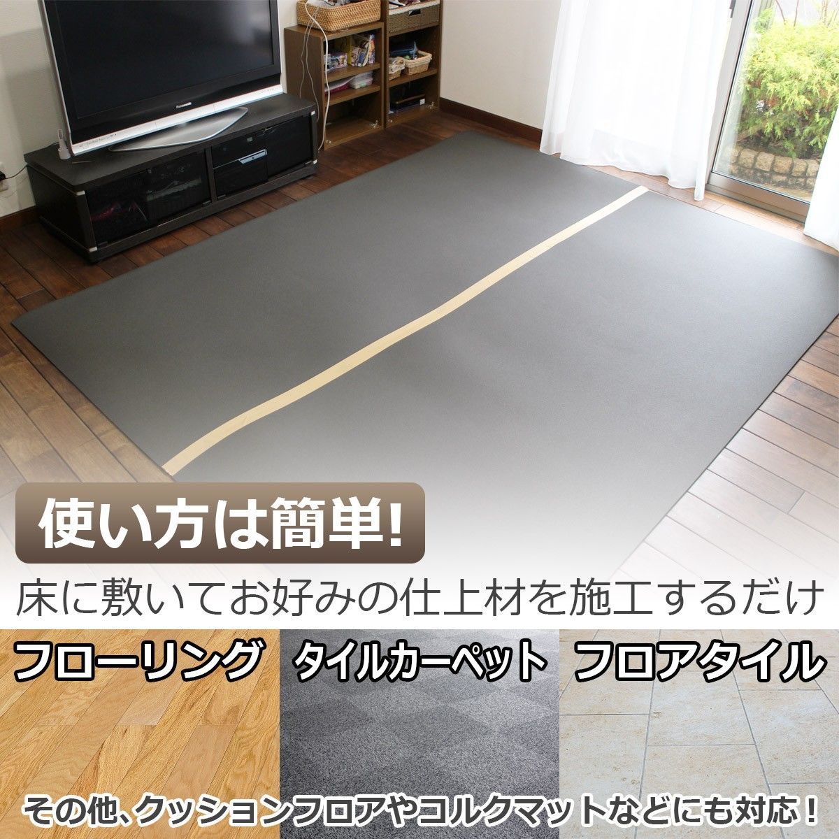 訳アリ 半額
