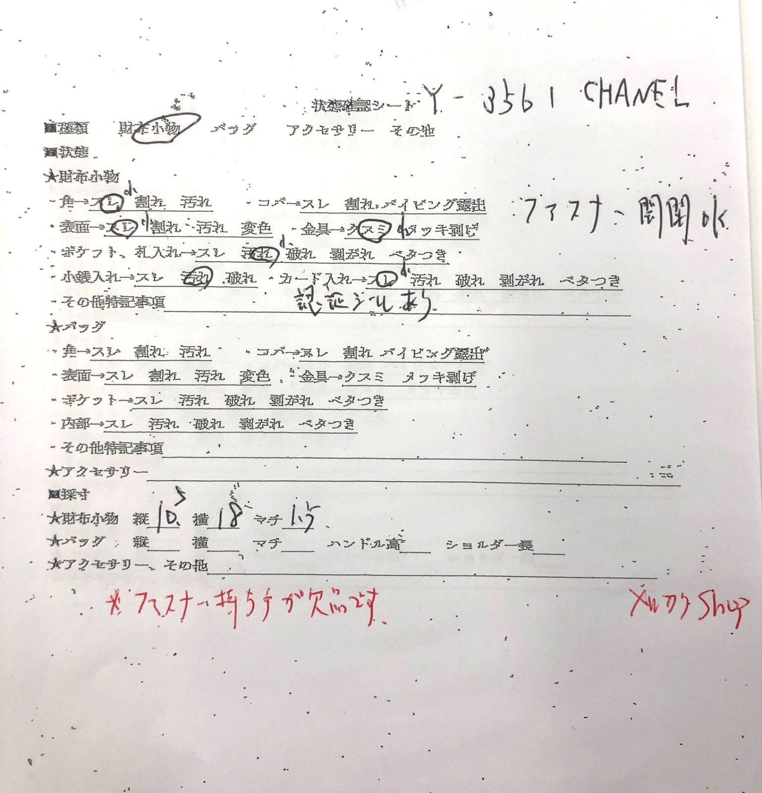 CHANEL シャネル ココマーク 長財布 レザー 本革 ブラック ゴールド 