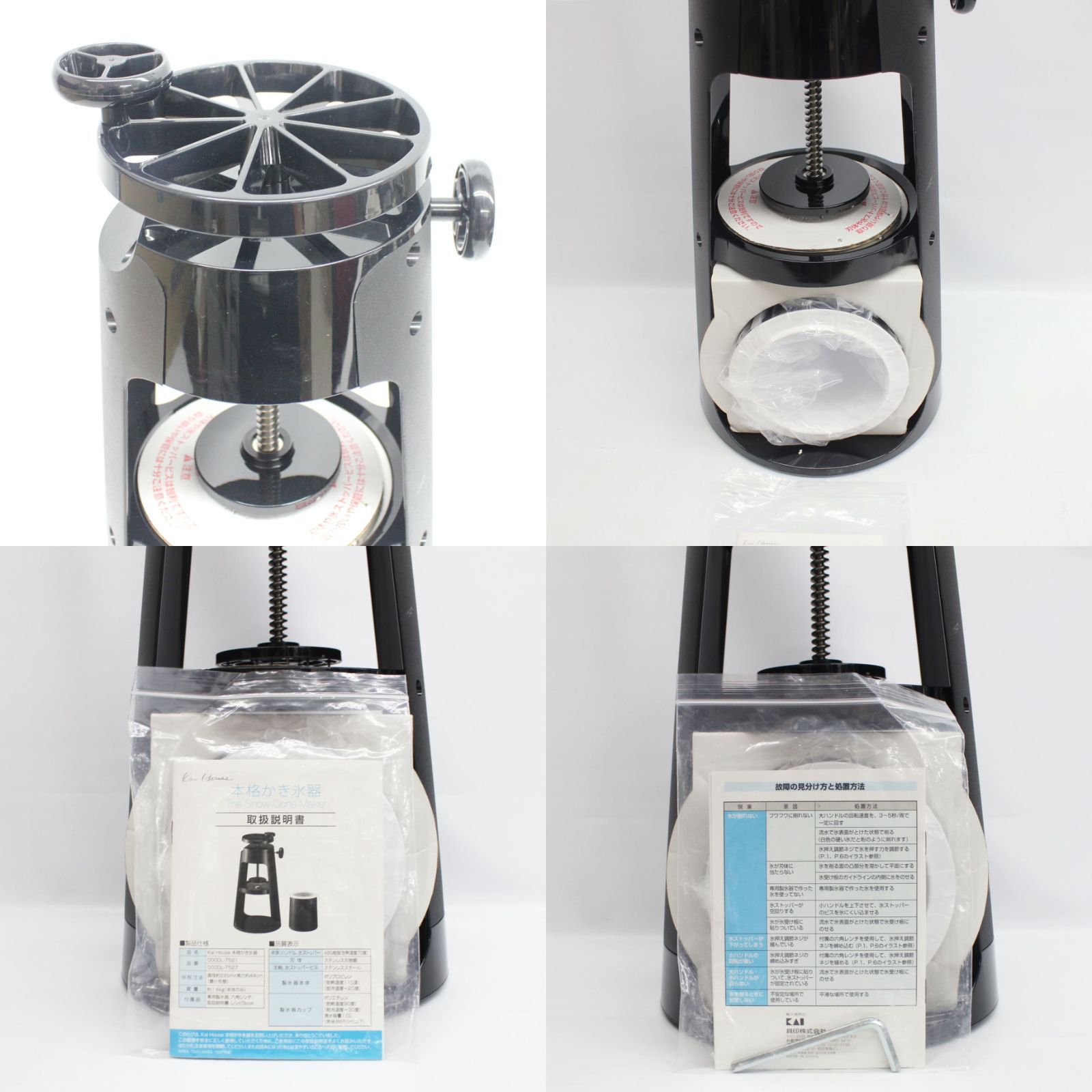 新品】貝印 KaiHouse かき氷器 DL-7521 - メルカリ