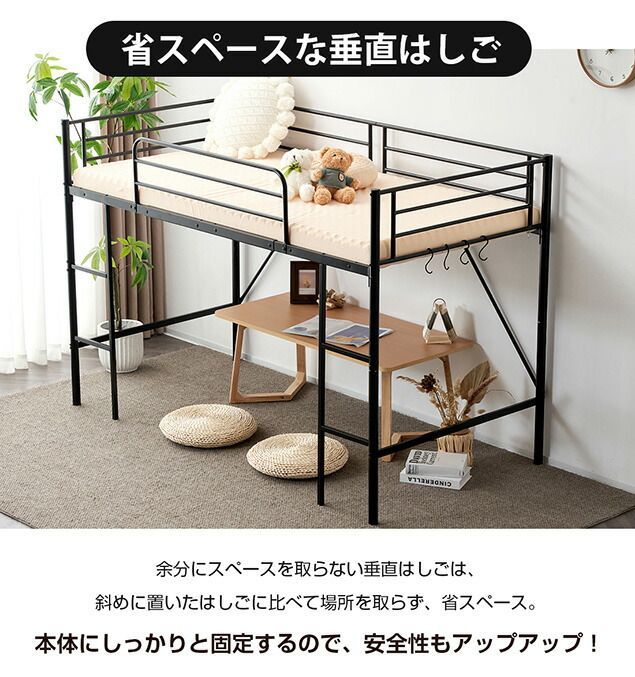 北欧風 子供部屋
