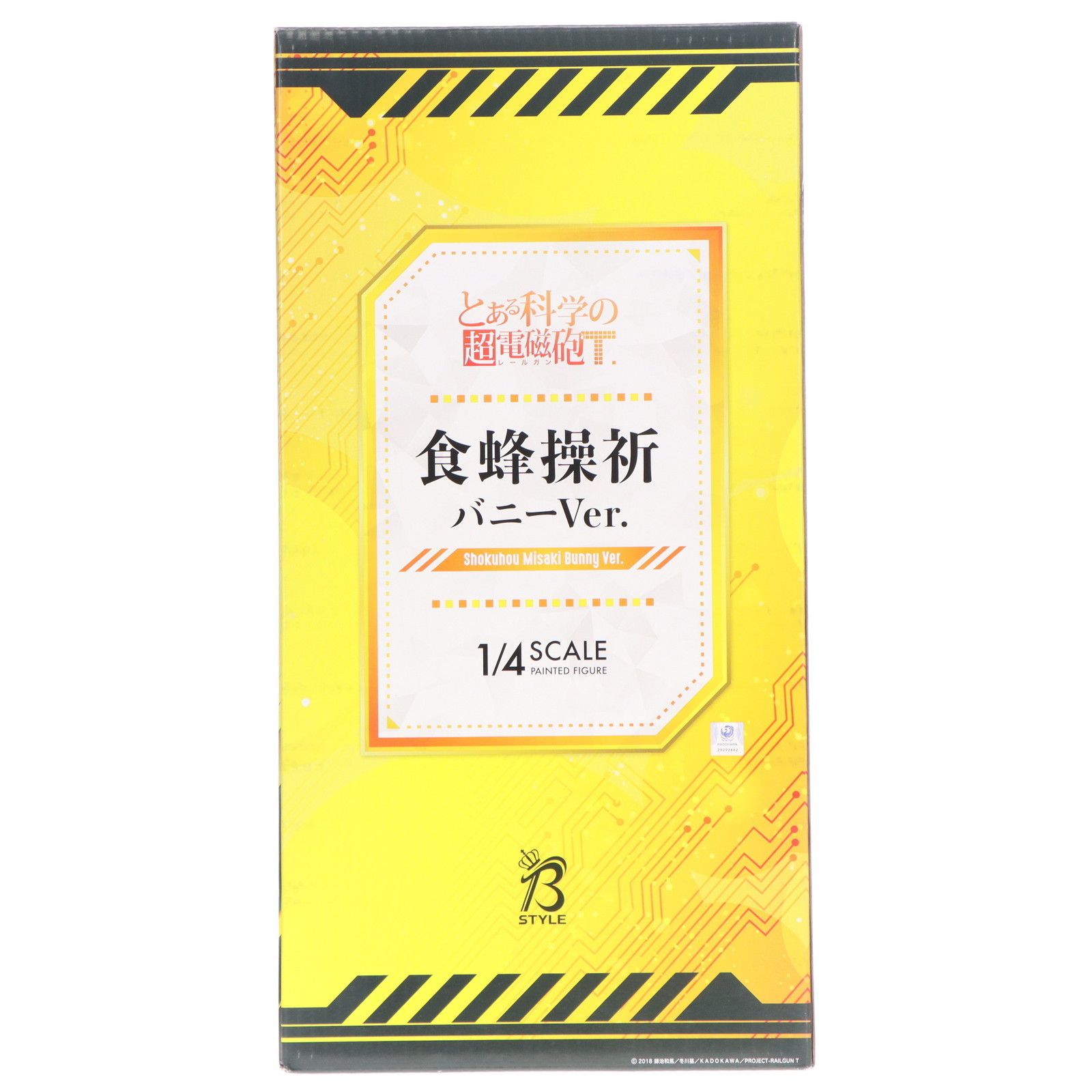 B-style 食蜂操祈 しょくほうみさき バニーVer. とある科学の超電磁砲T 1|4 完成品 フィギュア ing フリーイング