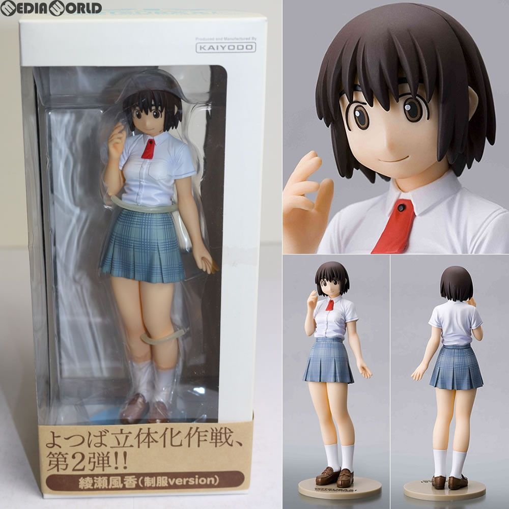 綾瀬風香(あやせふうか) 制服Ver. よつばと! 完成品 フィギュア 海洋堂 Amazon.co.jp: よつばと！ 綾瀬風香 制服Ver. : Hobbies