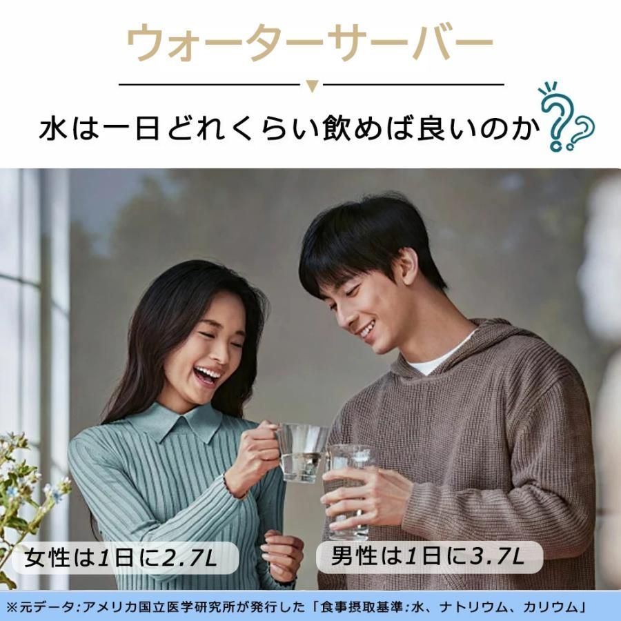 給水 浄水ポット