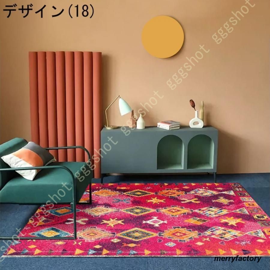 モロッコ