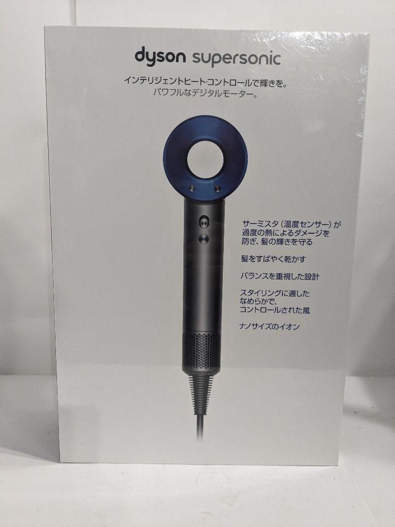 未開封　ダイソン Dyson Supersonic ヘアードライヤー  HD01 Dyson Supersonic 未開封 ダイソン ヘアードライヤー HD01