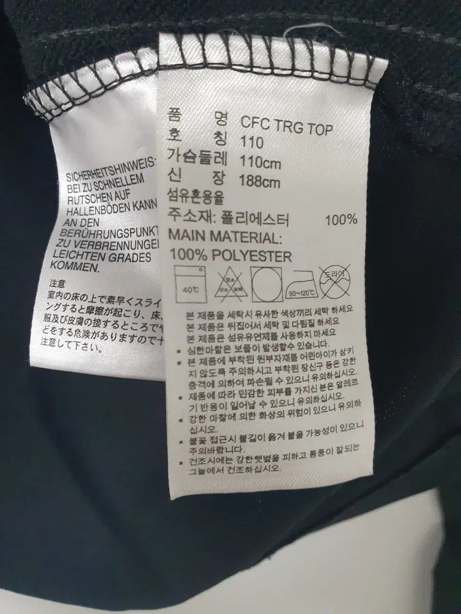 17 トレーニング