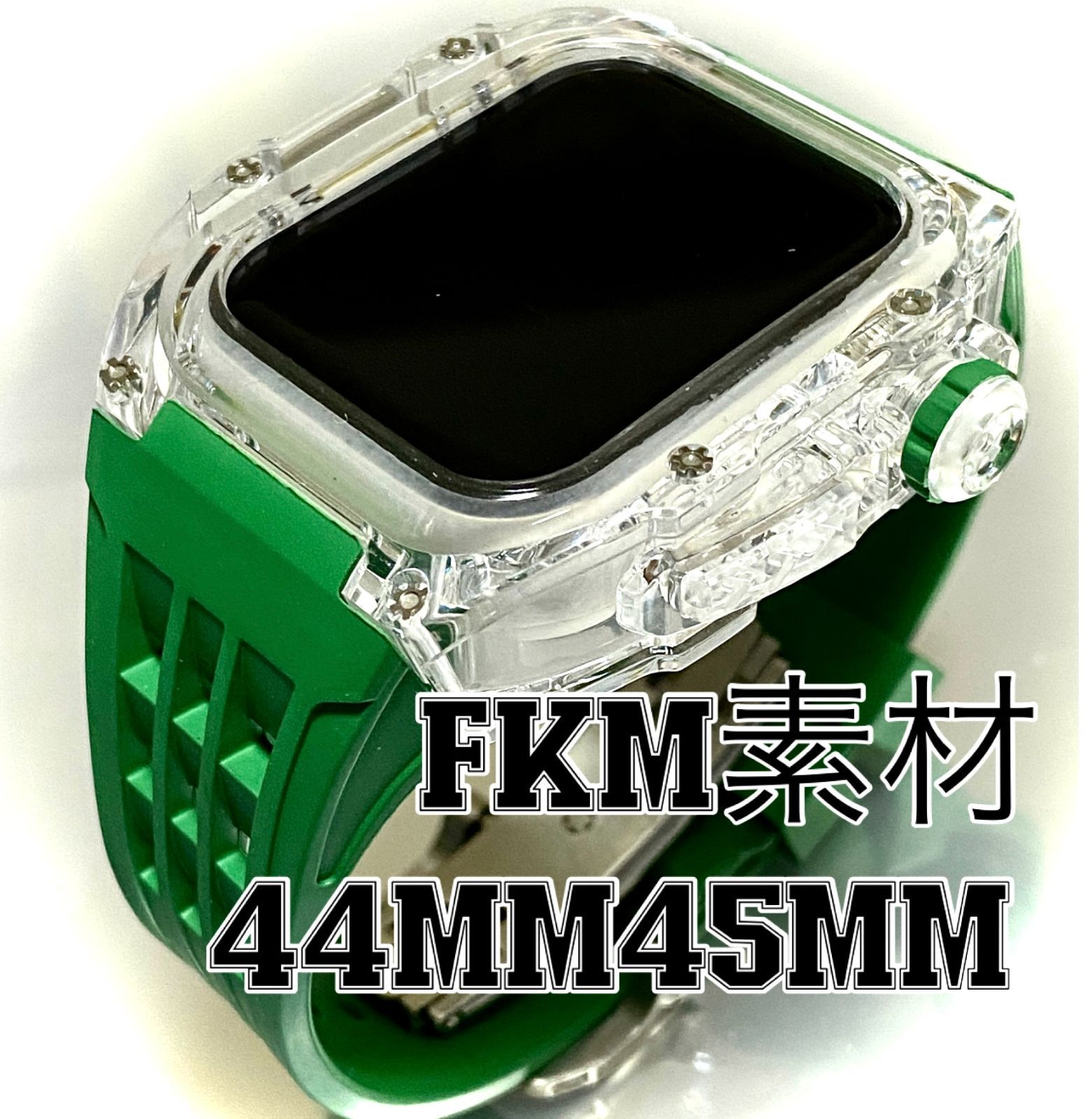 ｸﾞﾘｰﾝ アップルウォッチバンド ラバーベルト カバー Apple Watch クリア ケース 44mm 45mm スポーツ メンズ レディース キラキラ ケース