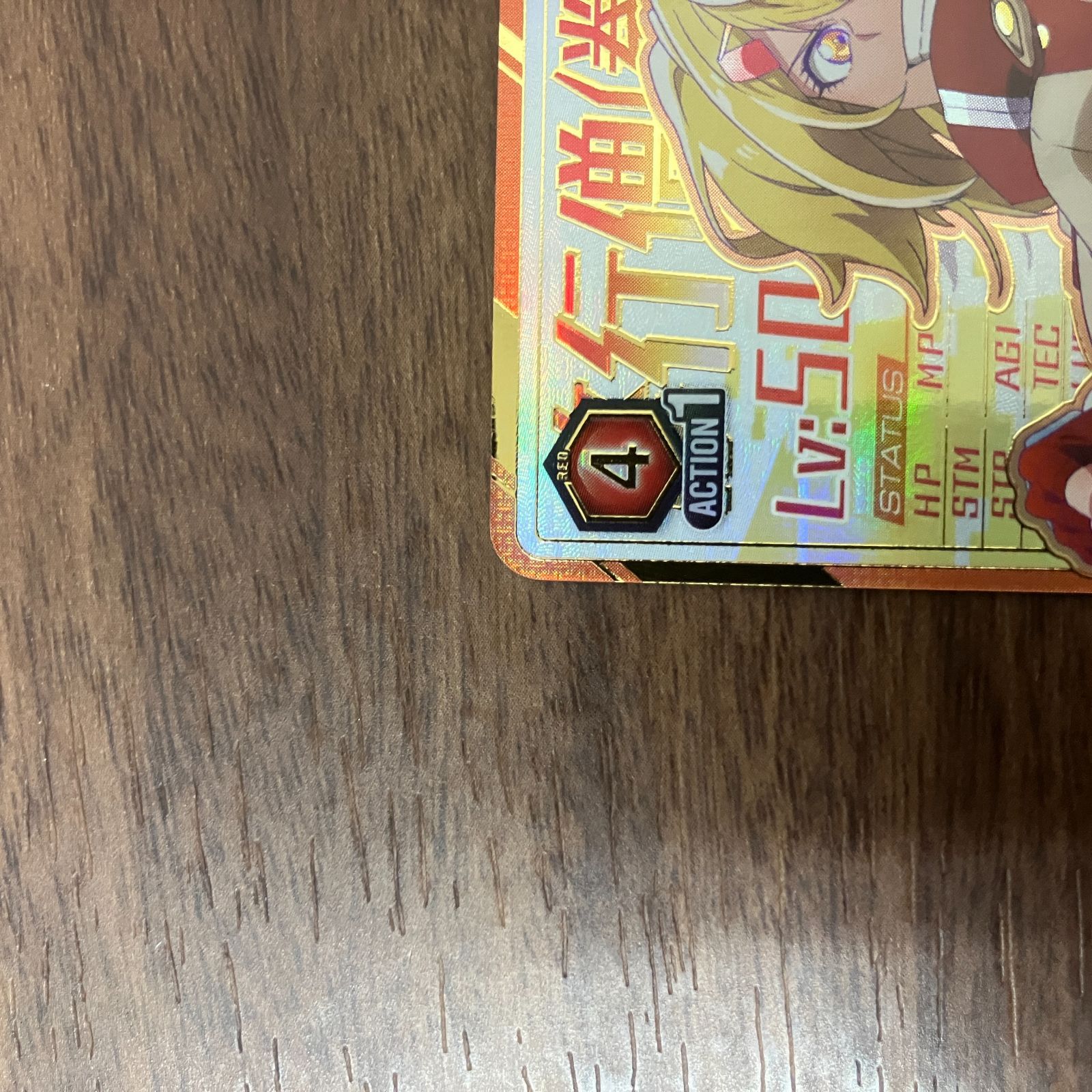 オイカッツォ SR 星2 UA32BT/SNF-1-050 ユニオンアリーナ シャングリラ