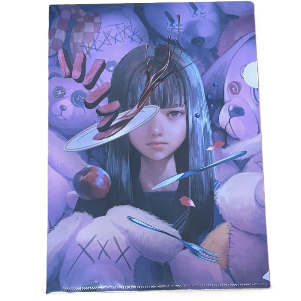 盤 -