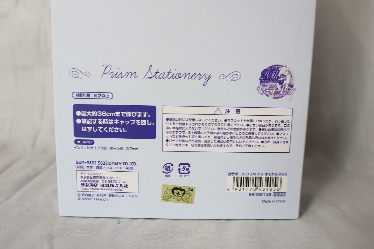 指示ボールペン 3箱セット
