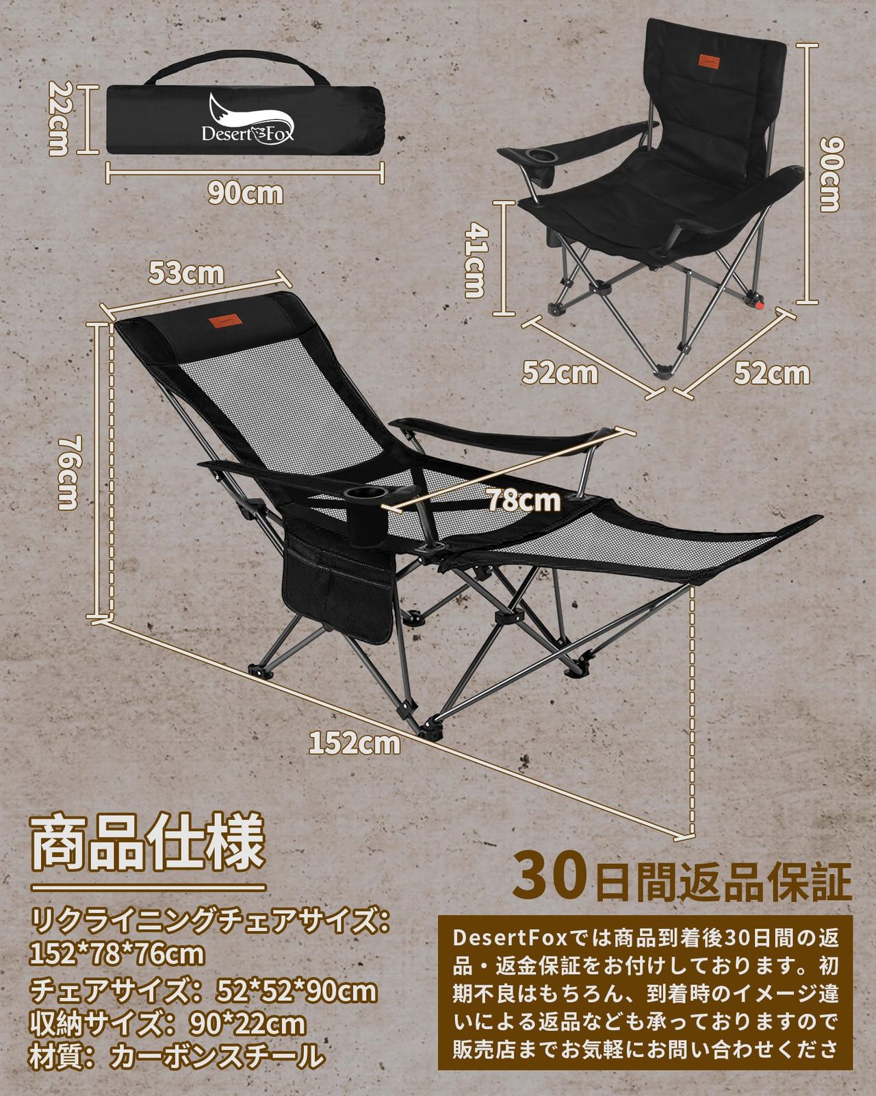 在庫処分】DesertFox リクライニングチェア キャンプ椅子 卸売 4way