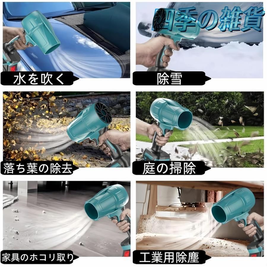 無段速度調整 洗車水飛ばし