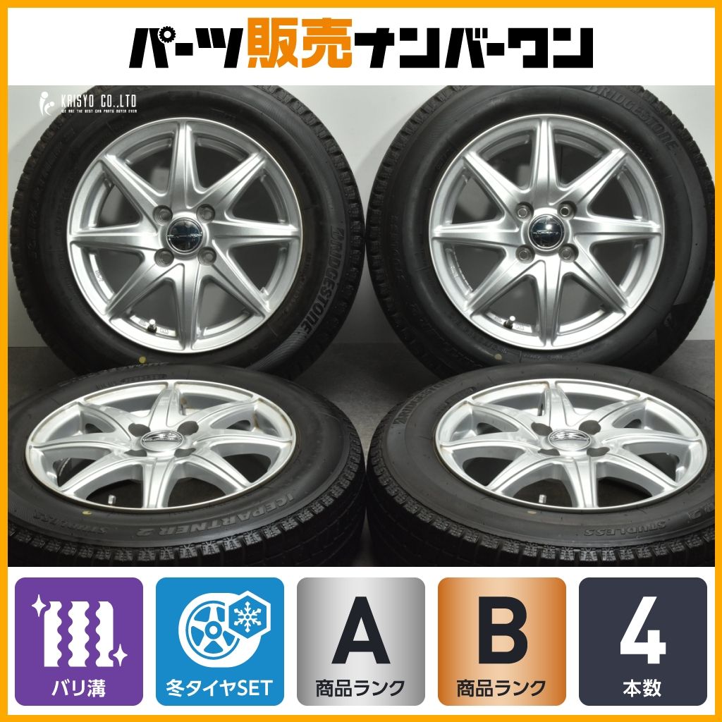 バリ溝】ラポルタ 14in 5.5J +45 PCD100 ブリヂストン アイスパートナー2 165/70R14 アクア ヴィッツ マーチ スイフト  ソリオ ブーン - メルカリ