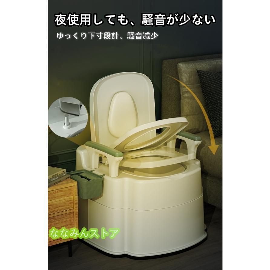 介護用トイレ
