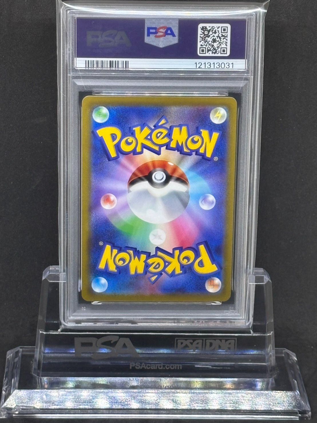 ゲッコウガ プロモ S-P【イラストレーションコンテスト2022