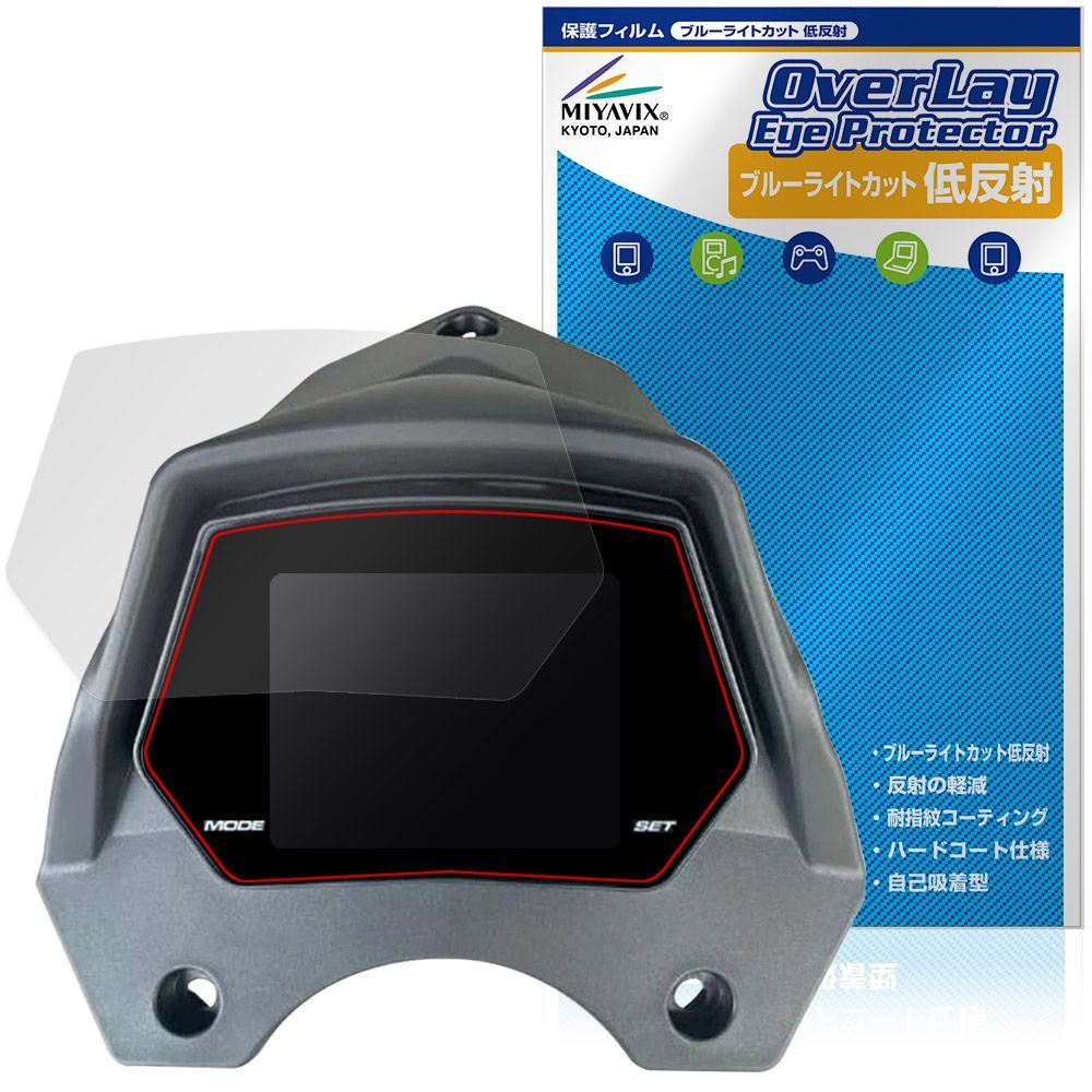 コスメ専用の専用様 ITALJET DRAGSTER 125/200 TFT Dash Retro Fit Kit 保護